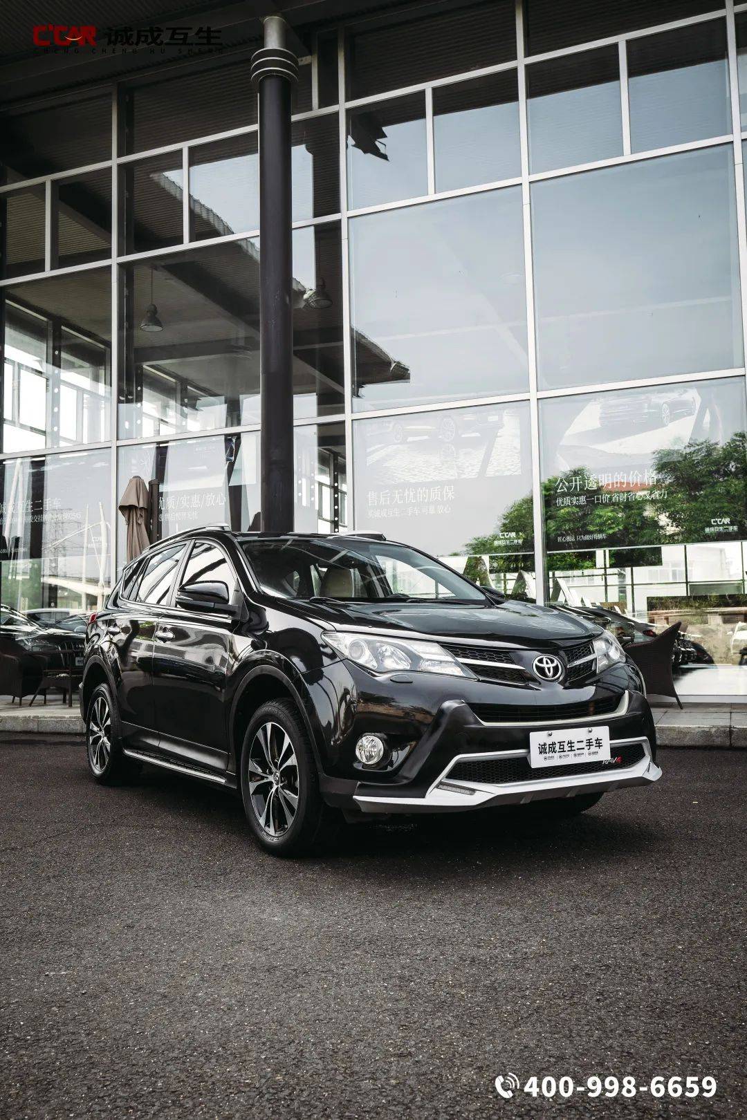 5l 四驱,几万块直接带走!【丰田 rav4荣放 2.