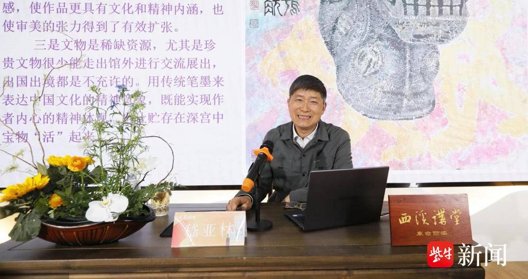 古韵流芳嵇亚林作品展在东台西溪精彩展出