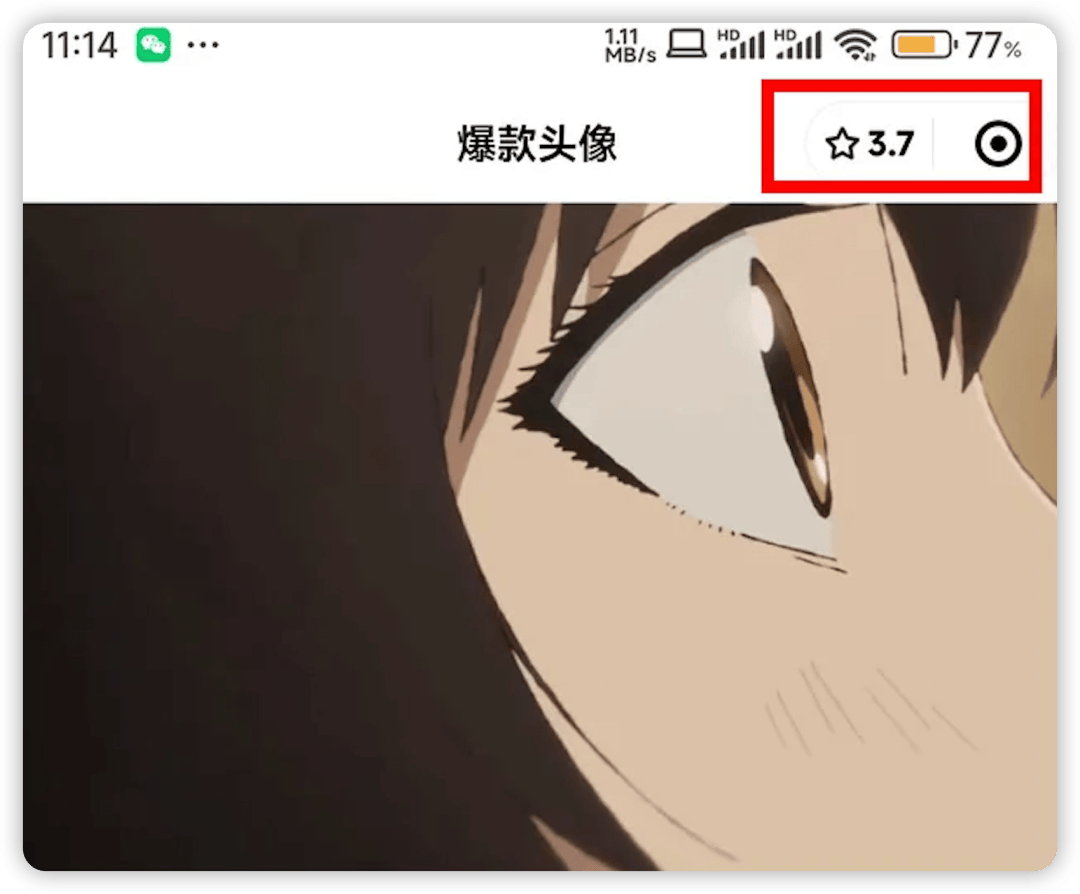微信双端更新,新功能有点香_封面_红包_消息