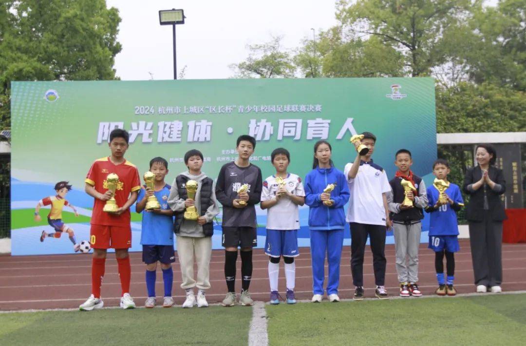 旅游体育局体育科副主任林康,杭州市上城区青少年活动中心主任赵艳艳