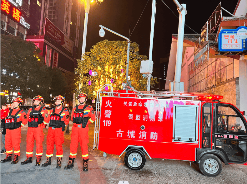安顺古城有了消防站
