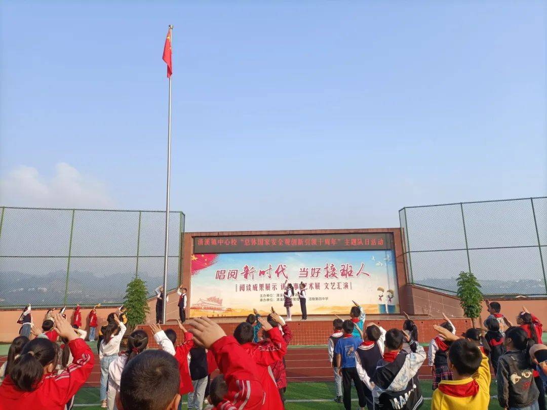 中涪陵九中涪陵四中涪陵二中涪陵一中实验小学天湖校区2024年4月15日