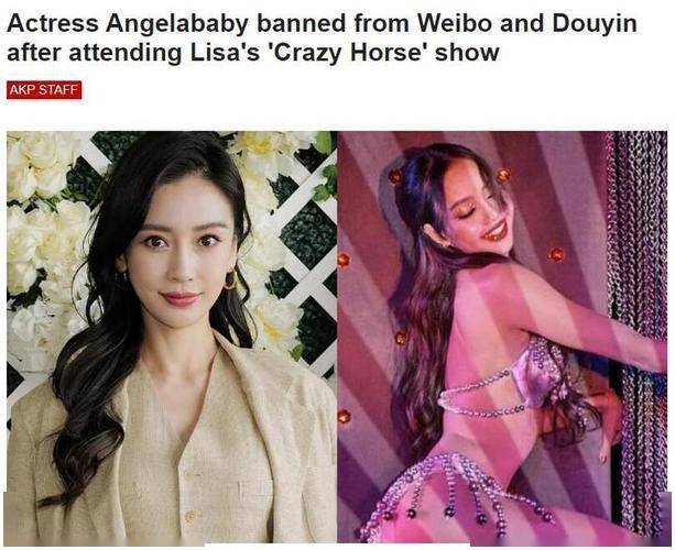 baby没工作叶珂忙事业黄晓明前任和现任近况摆一起差距明显