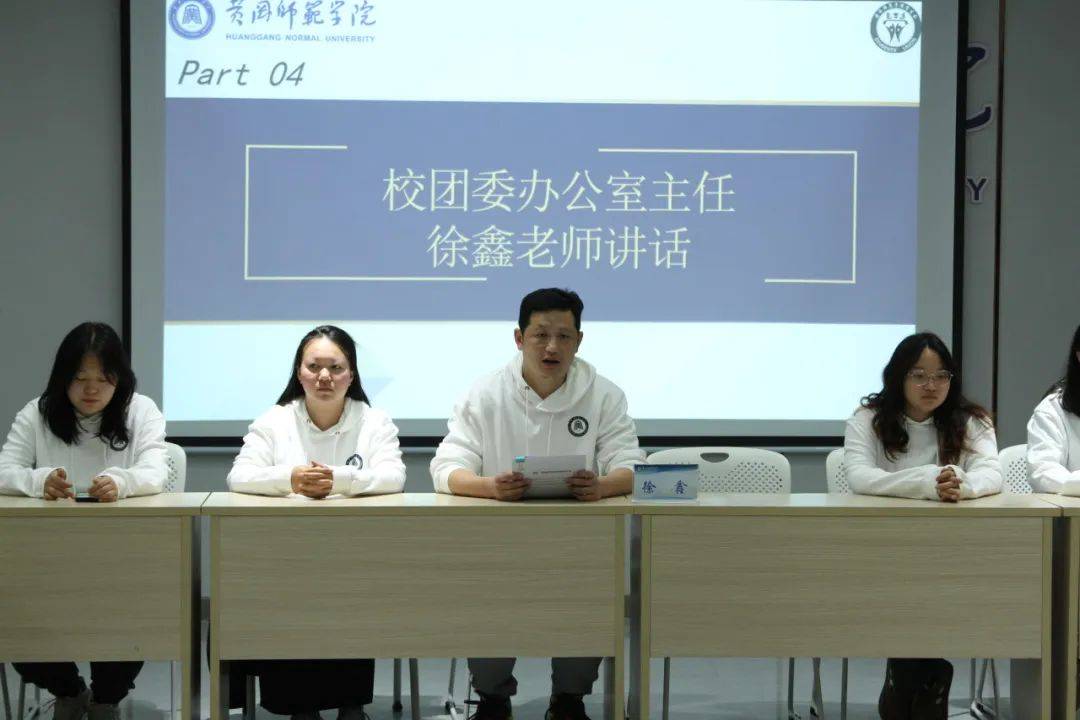 学生会学生干部初心回望宣誓暨会服发放仪式圆满举行_工作_活动_徐鑫