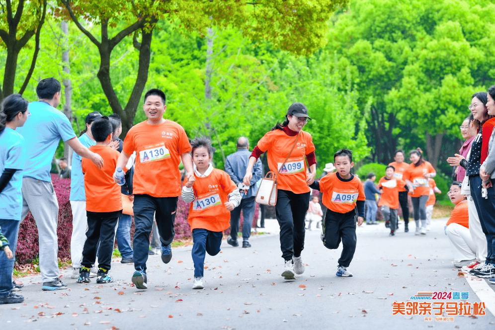 协同育人亲子马拉松为爱奔跑记金陵小学联动仙林湖社区江苏味洲美邻