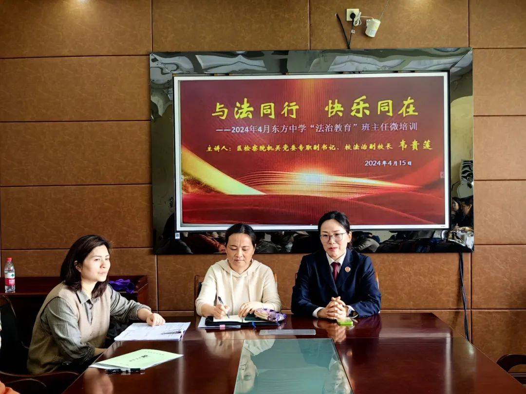 青浦东方中学开展415全民国家安全教育日宣传进校园活动