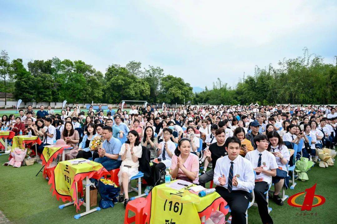广宁第一中学举行2024届高三成人礼暨千人诵读宪法活动