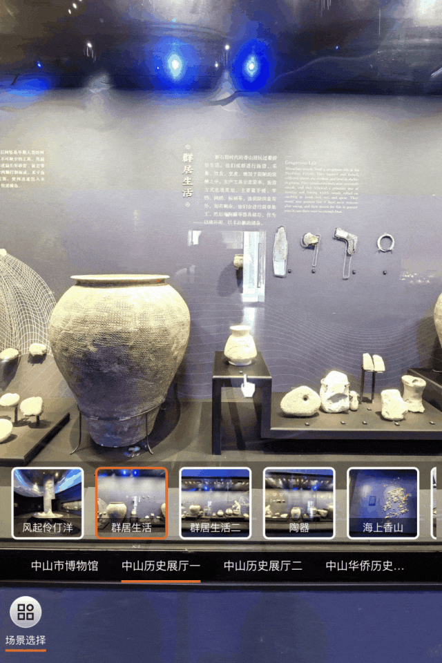 云展览永不闭馆更要有真实感