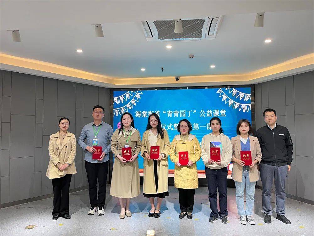 团区委书记韦禾,区教体局党委委员朱晓艳,海棠街道党工委副书记谢长军