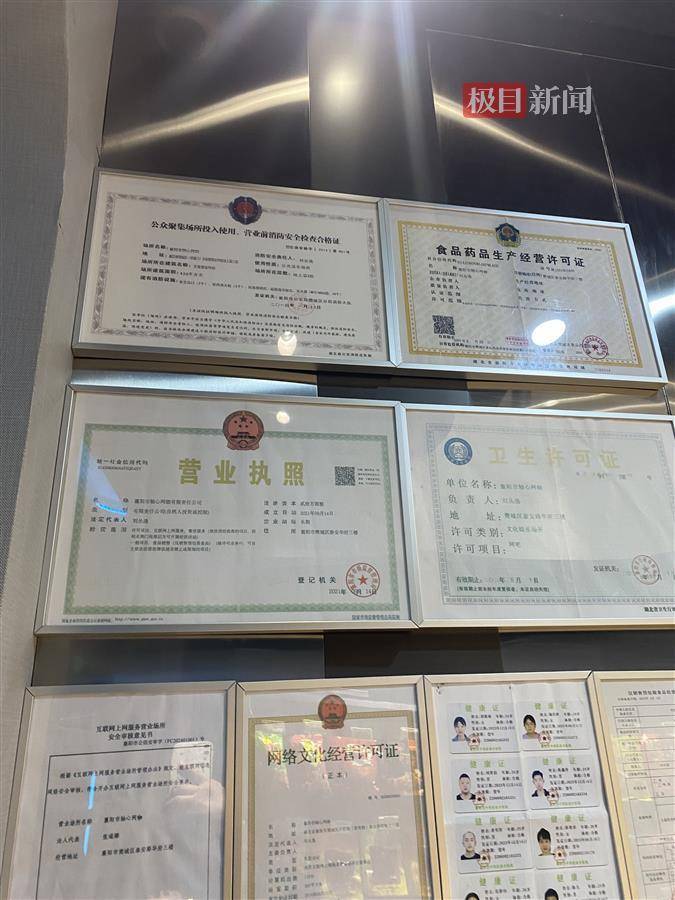 极目帮办湖北襄阳一网吧改建的消防通道不畅通墙上却挂着验收合格证