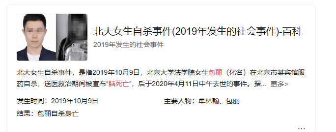 湖北17岁女孩高考前确诊脑死亡父母刚签完器官捐赠突