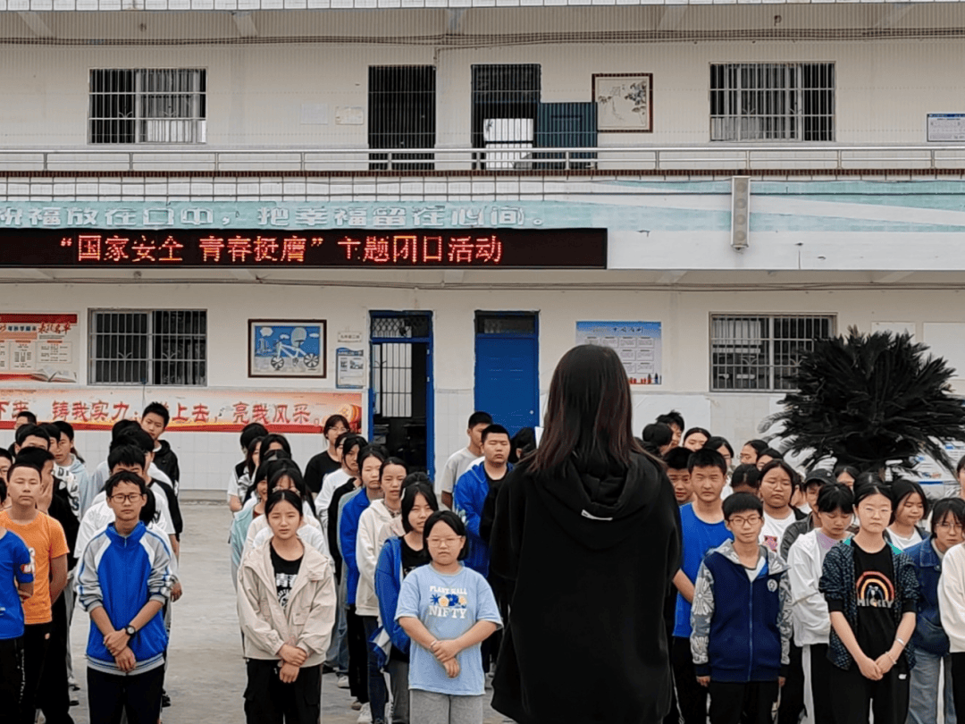 《筑牢国家安全观,永葆国家安全》的主题演讲金石中学团委组织开展