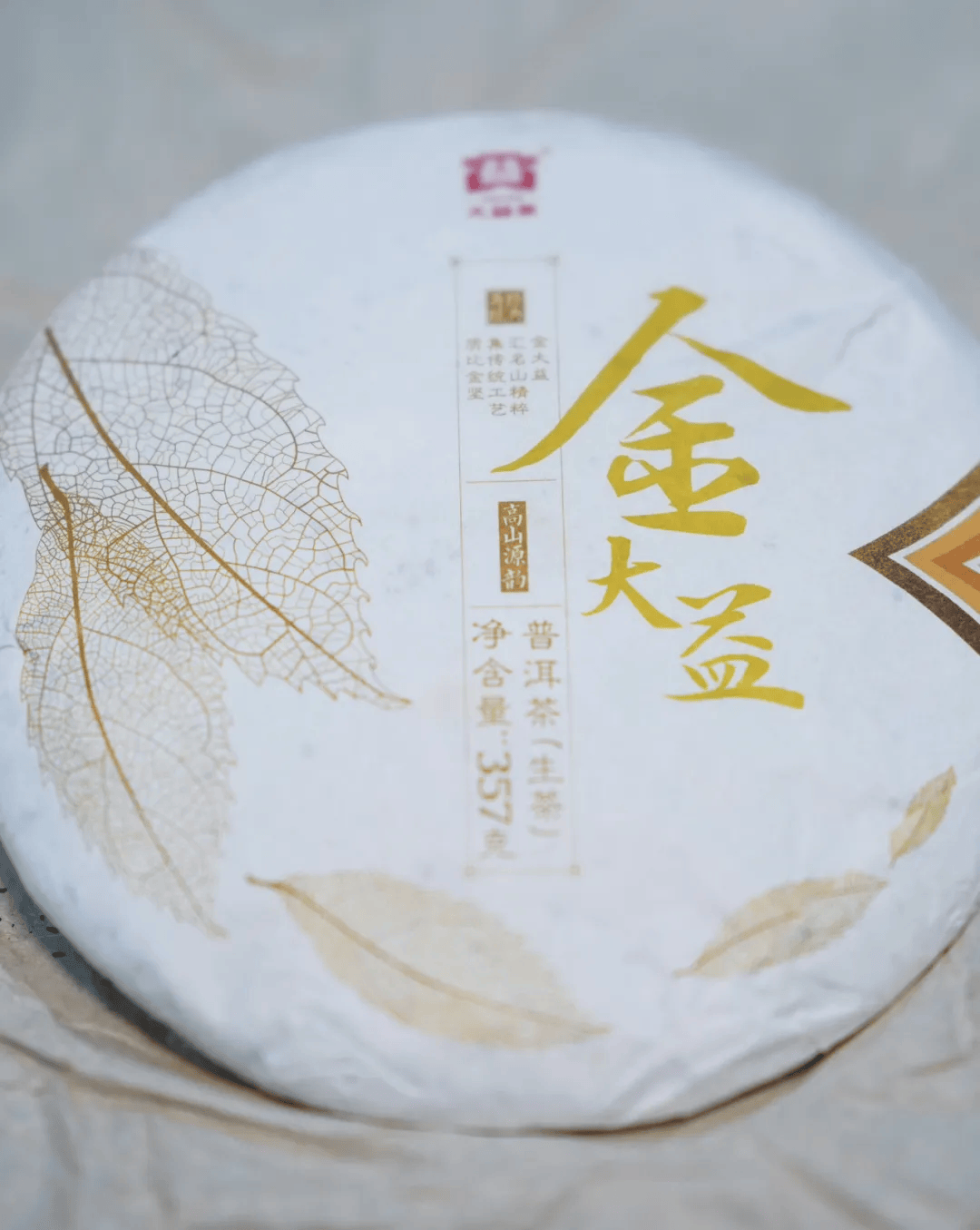 大益茶背后庄家图片