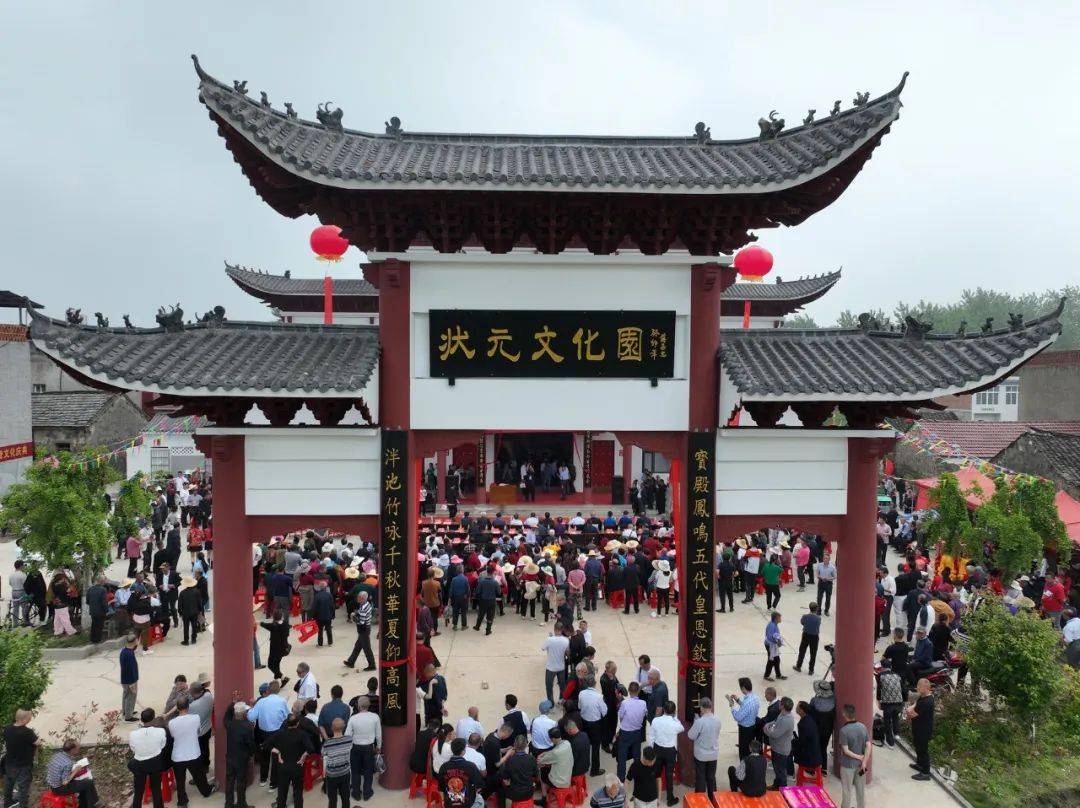 天门状元文化园盛大开园!_文旅_地方_建设