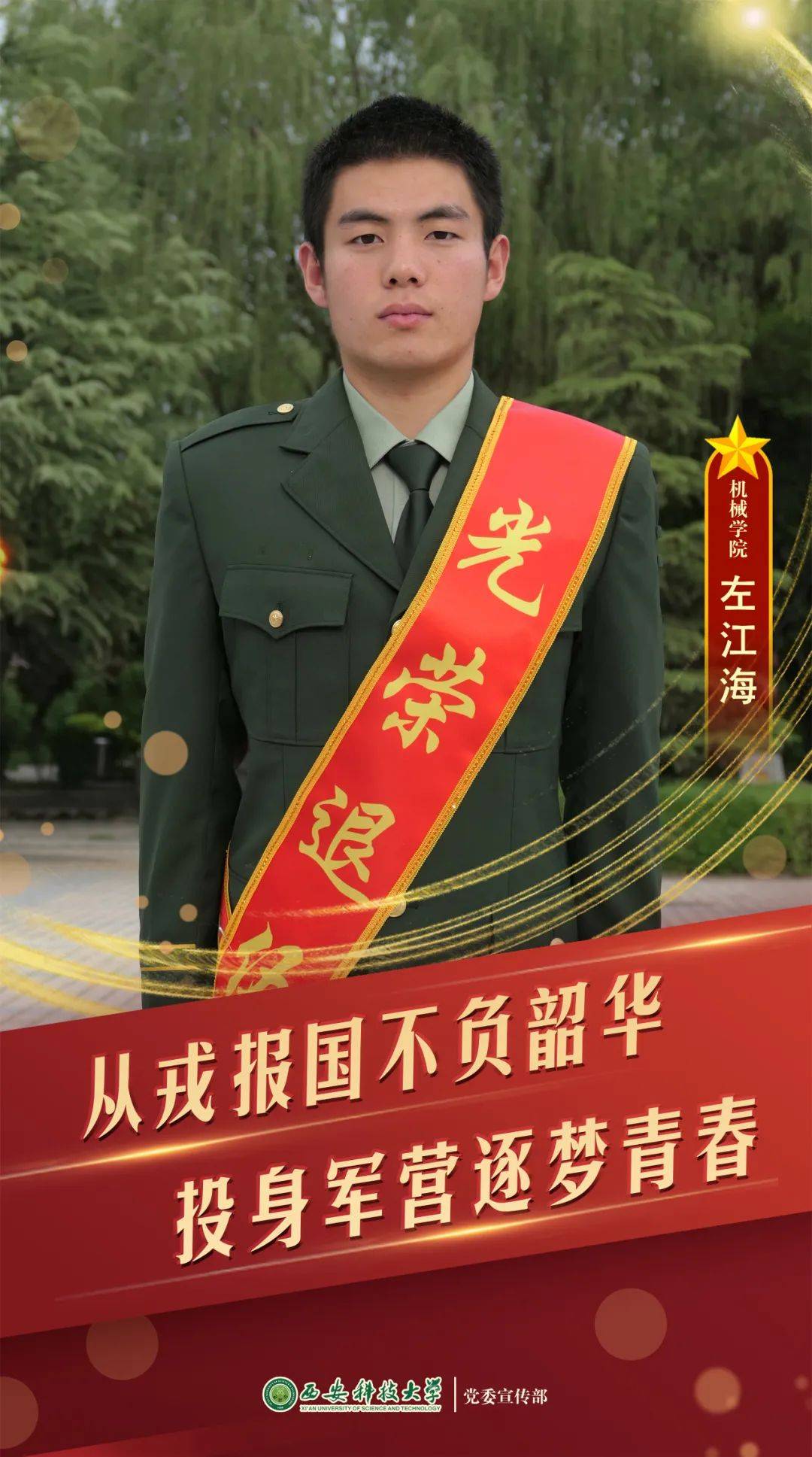 参加2022年集团军编组联训,东部战区陆军"网信2023"编组联训等任务