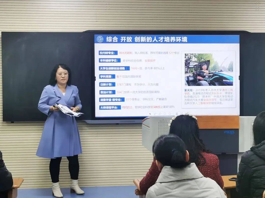 筑梦启航吉林大学数学学院走进林甸县第一中学与佳木斯市第一中学