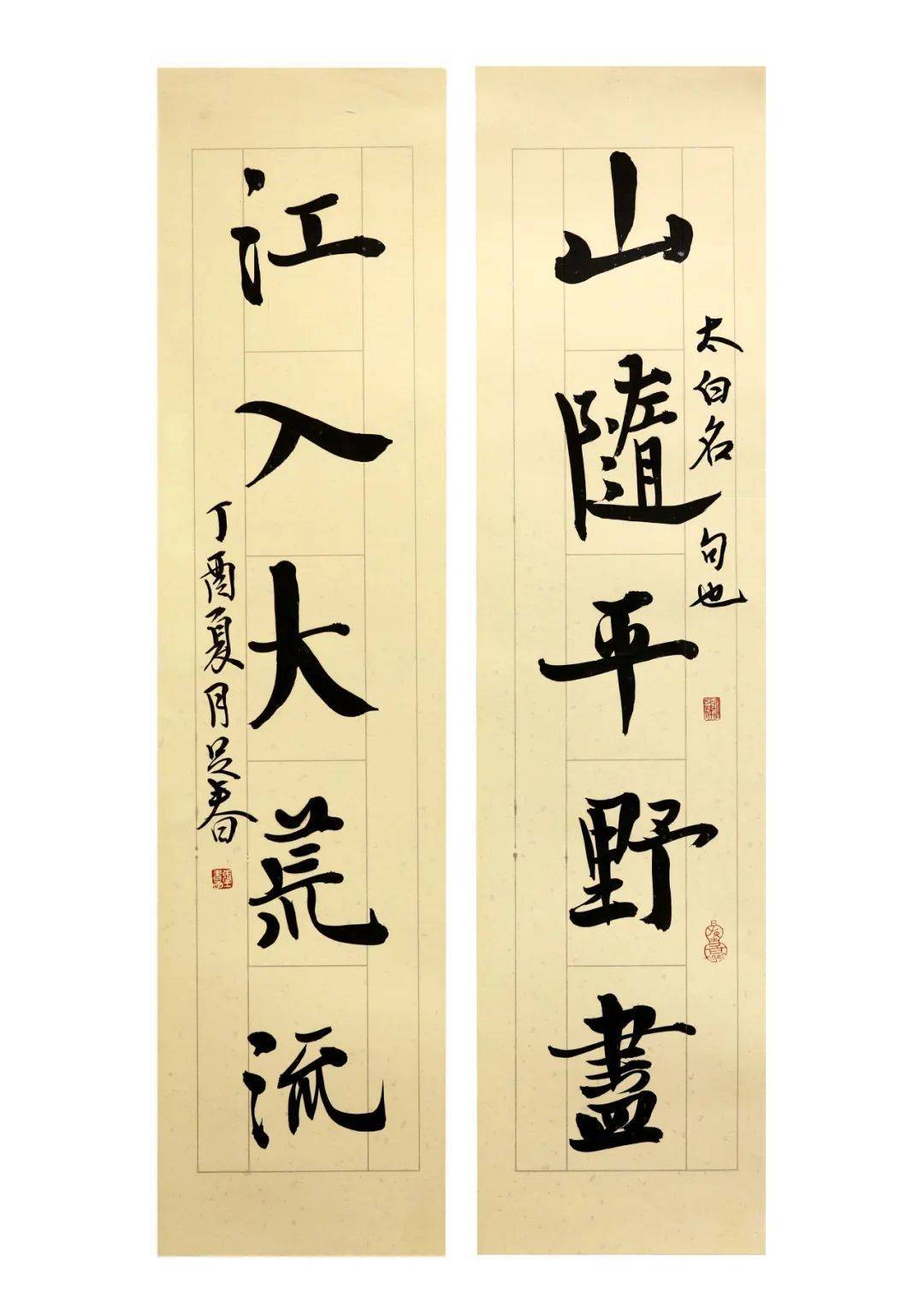 书卷气答问张工