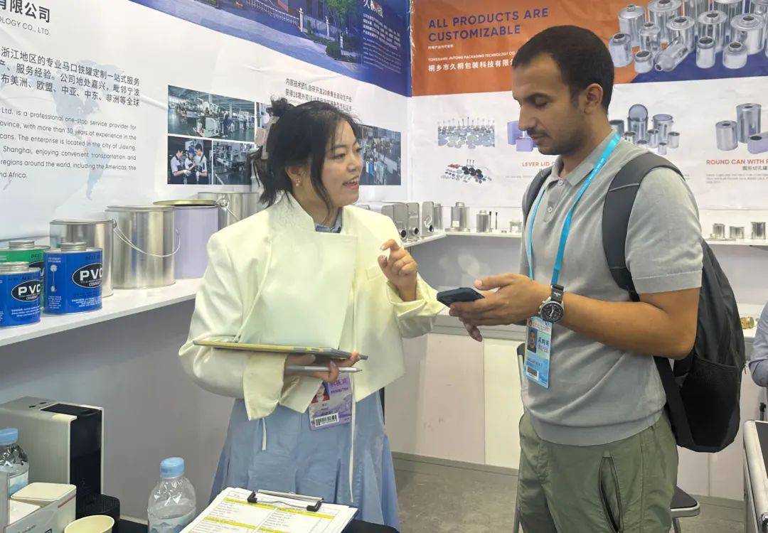 桐乡市_广交会_蒋炳