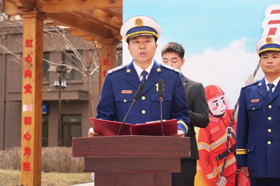 副区长刘福鹏,哈尔滨市消防救援支队副支队长李岩,区应急局局长冯克昕