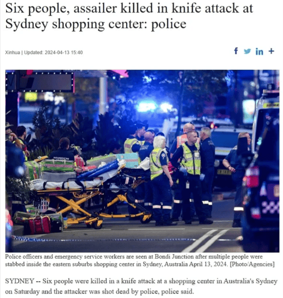 7死12伤购物商场突发砍人案两名中国留学生一死一