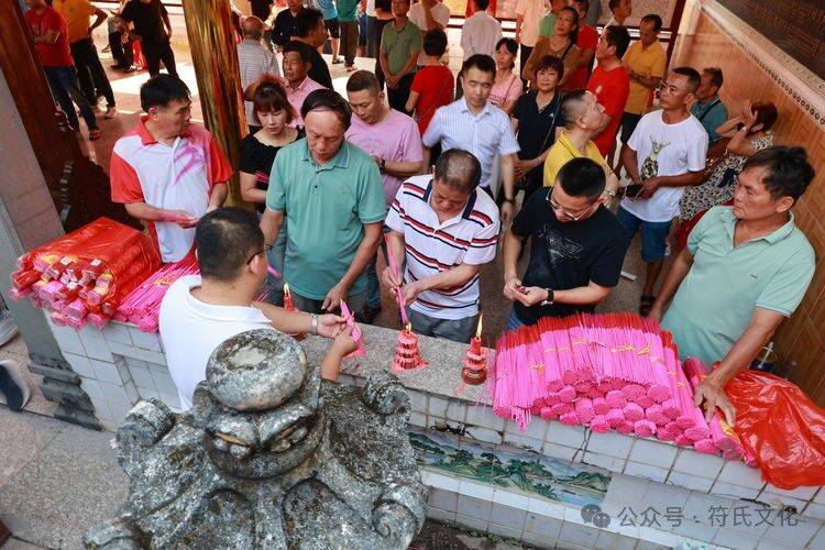 符雅公祠2024年祭祀盛典