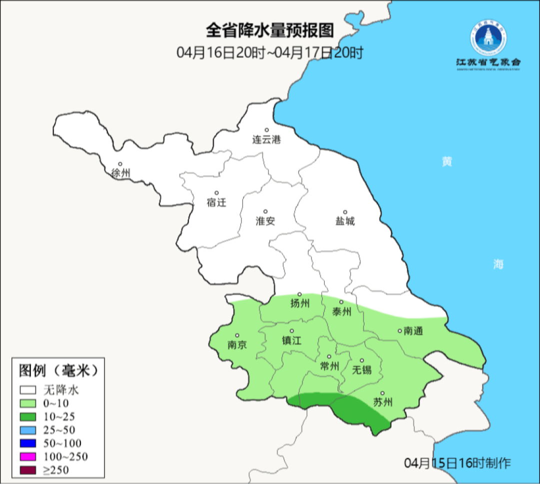 温差14接下来还有雨