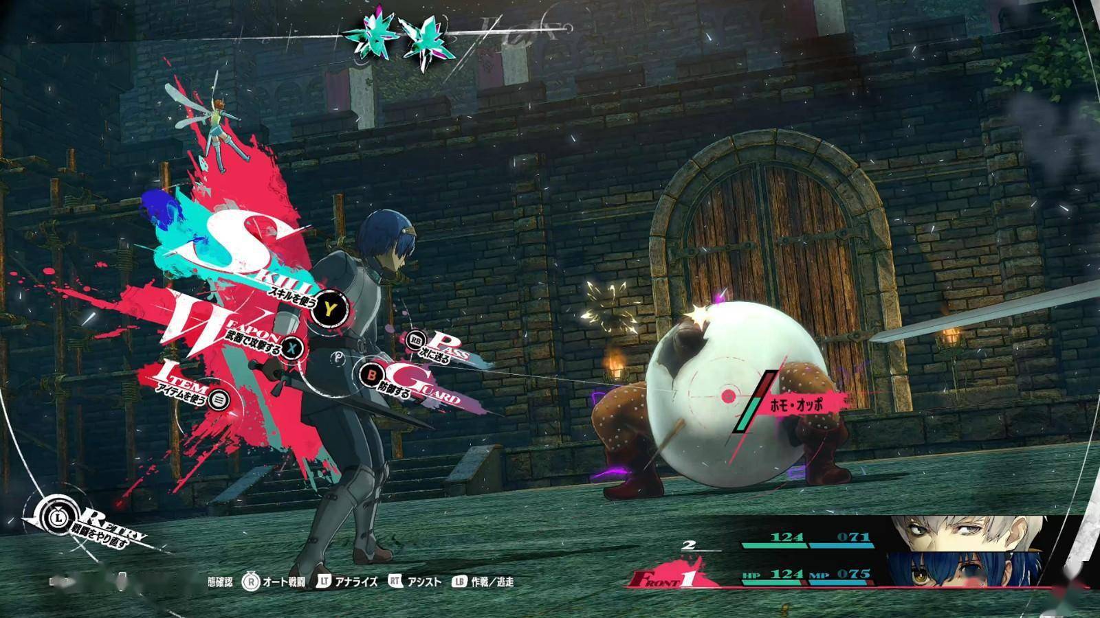 atlusexclusive暗喻幻想refantazio特别节目4月23日直播