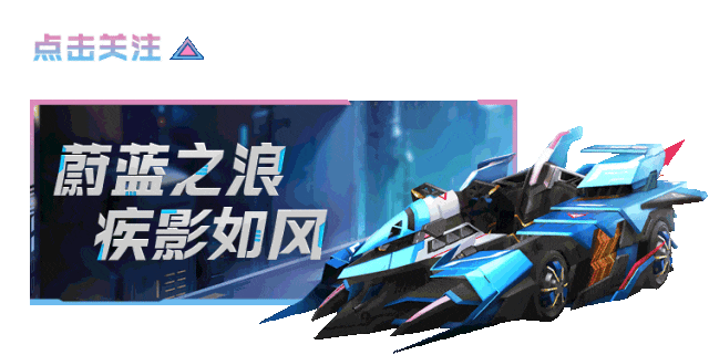 黄金闪耀异域风情全新异域套装上架