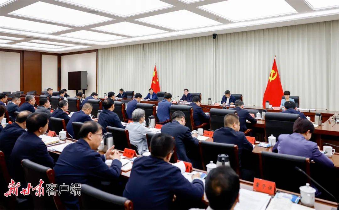 省黄河流域生态保护和高质量发展协调推进领导小组2024年度第一次会议召开 胡昌升出席并讲话_施策_甘肃_整改