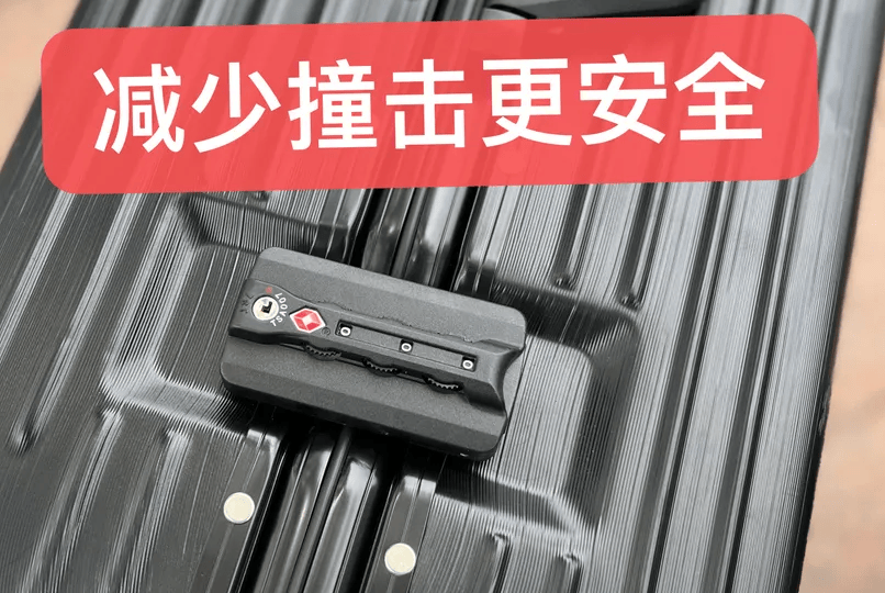 行李箱_箱子_质量