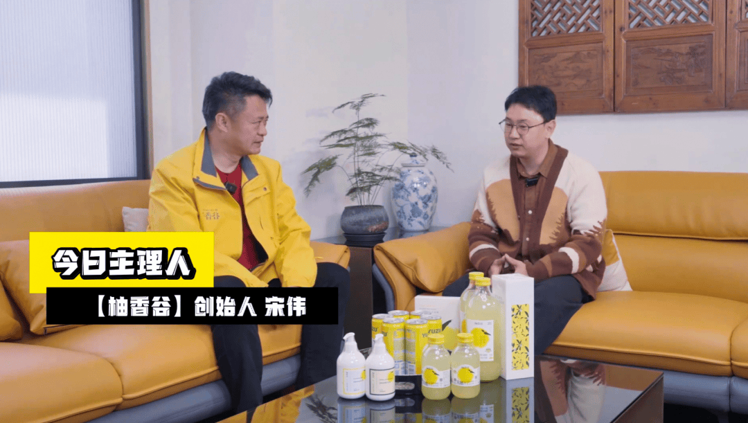 上海"期货大佬"回县城种树,靠柚子汁一年卖6个亿_宋伟_宋柚_市场