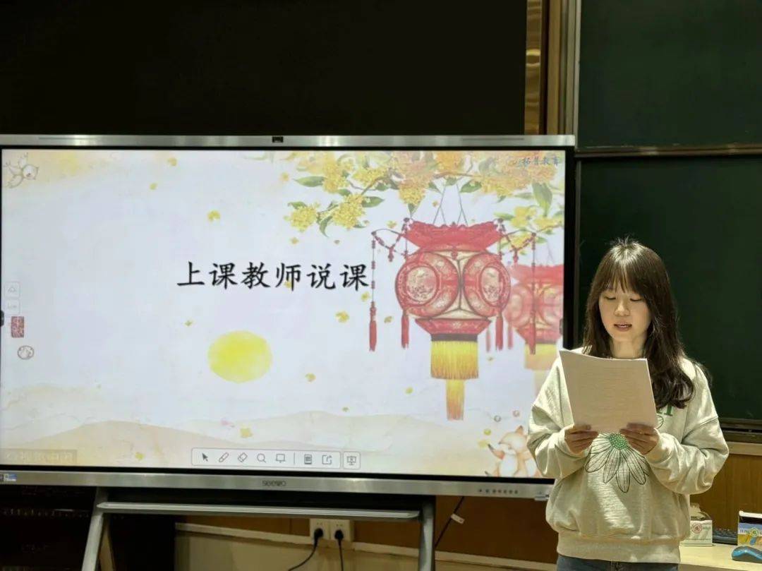金穗教师研修备课促发展展示促成长记20232语文教研组精备课展示校本
