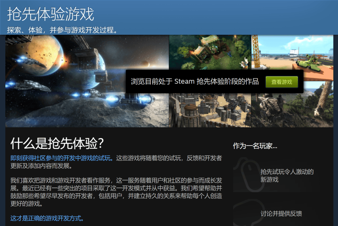 【白夜谈】我心中的"爱的付出"奖得主_游戏_steam_剧情
