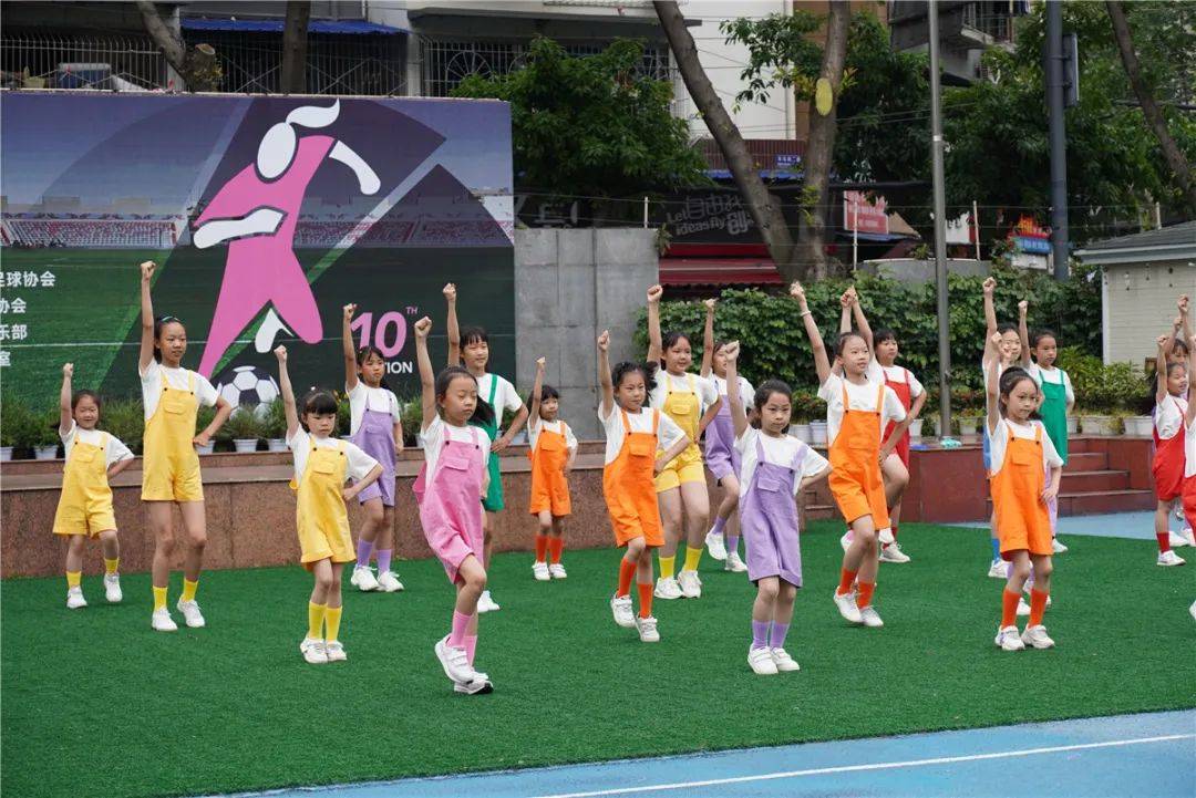 女足点燃运动激情锦江区足球协会举办亚足联女足日女孩足球节