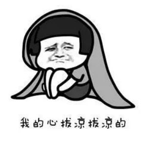 这样生气更能升职加薪职场科学生气指南