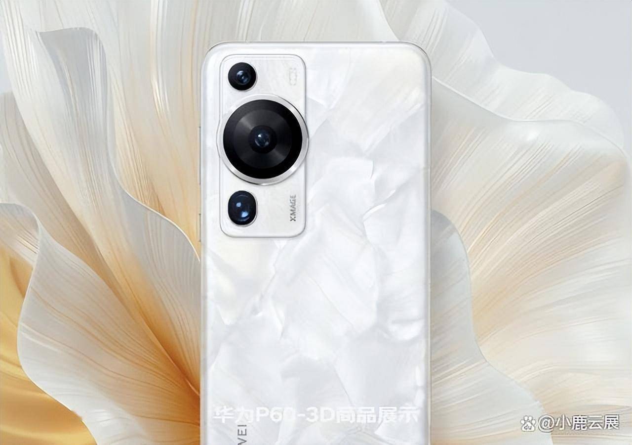 华为pura系列全新启航云展前景展望重塑手机市场格局