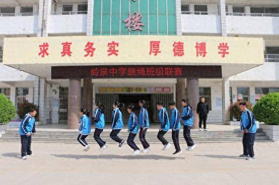 莒南县岭泉中学举办阳光大课间跳绳班级联赛