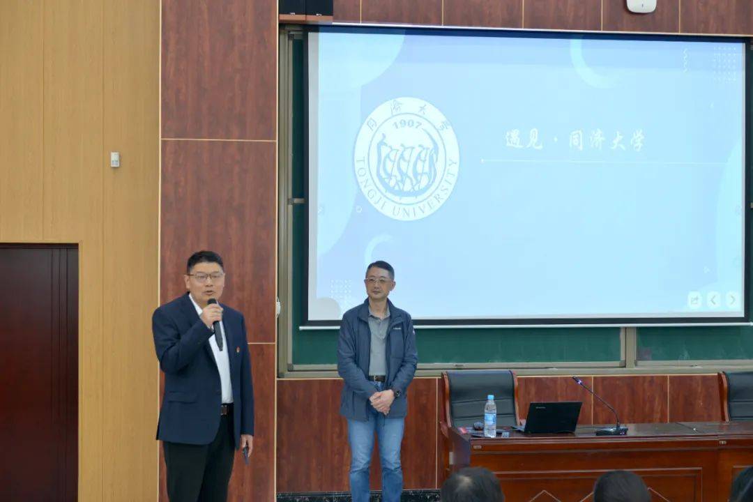 存真大讲堂（92） | 同济大学专家莅临我校，带来精彩讲座_法律_活动_社会生活