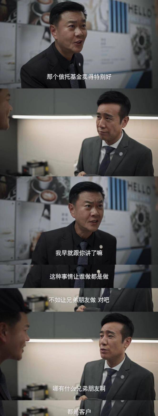 城中之城开启叔圈斗法节奏这么快看得我要长脑子了