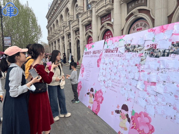 跨界合作 共筑梦想这次爱心助残义卖系列活动是共青团天津大学委员会