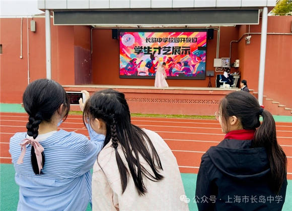 浦东长岛中学体验多彩校园逐梦扬帆起航校园开放日活动