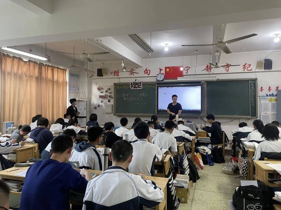 福如山岳钟灵闽秀中国农业大学2024寒假薪火相传活动总结14