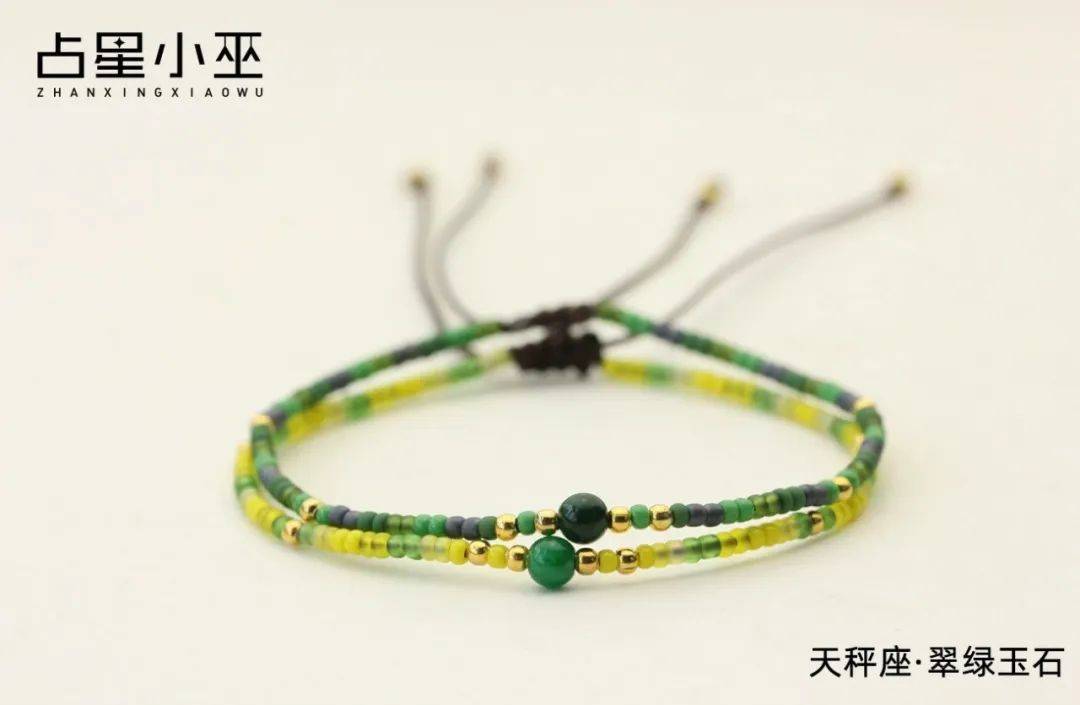 12星座如何提升身心状态吸引好运到来