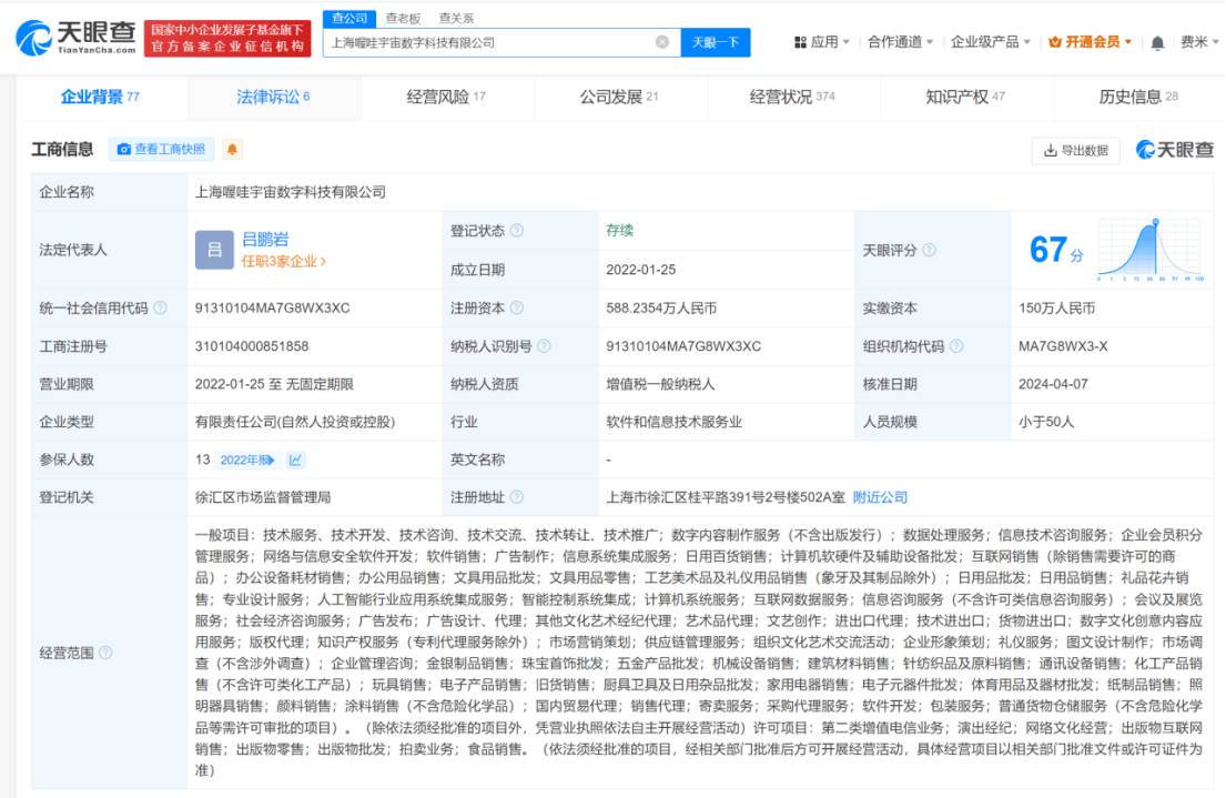 🌸【新澳2024年精准一肖一码】🌸_用“韩雪的红军爷爷”玩梗？娱乐化不该如此严重