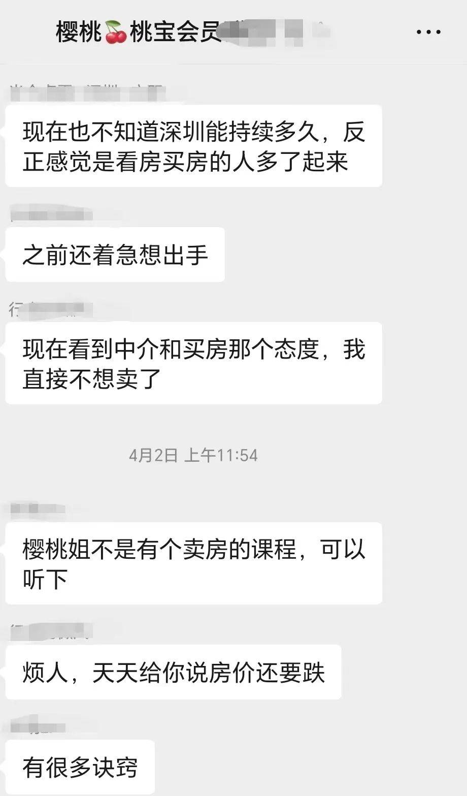 卖房人,已经彻底崩溃了!_房子_交易_成交量