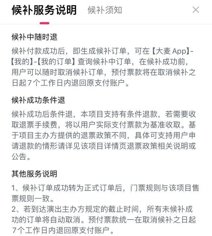 “非常不爽！”周杰伦杭州演唱会即将开场，一个细节却让网友吵翻天