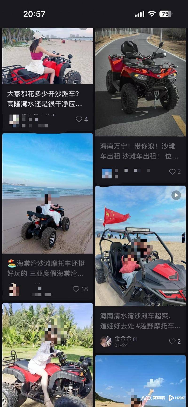 游客在海南万宁玩沙滩车不幸身亡，违规旅行服务何时根治？(图2)