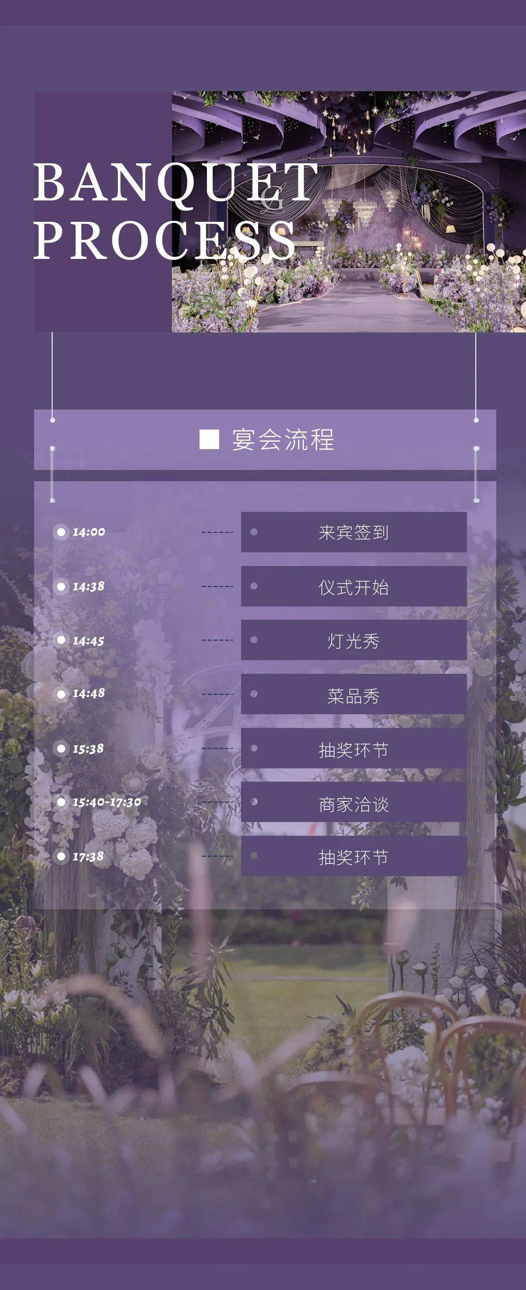 长沙韦尔斯利图片