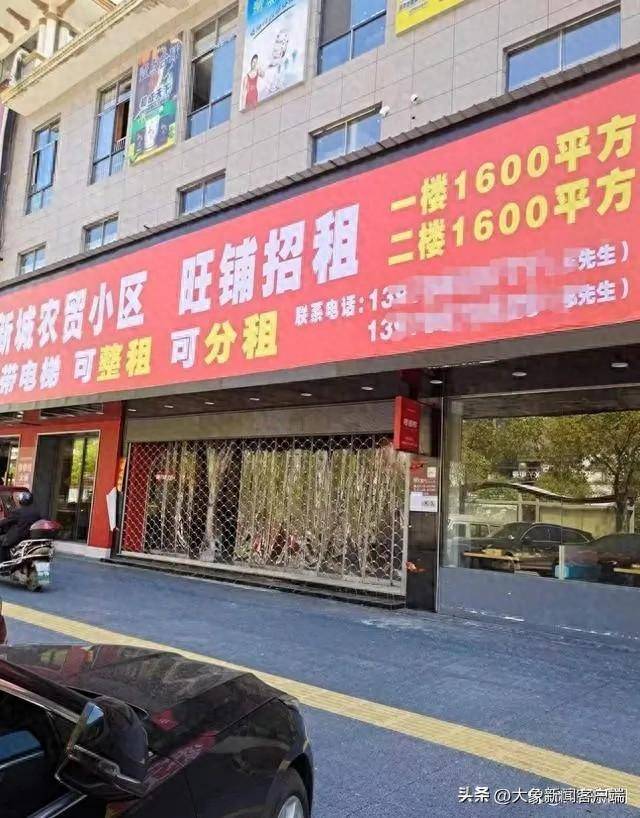 35人花600多万全款买商铺烂尾 开发商要求补交2倍房款