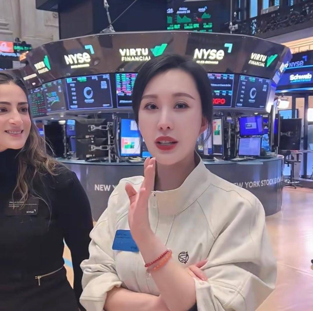 43岁田朴珺纽交所敲钟体验身穿一套运动风套装女强人范儿十足